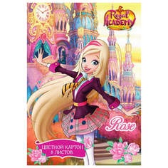 Цветной картон Королевская Centrum