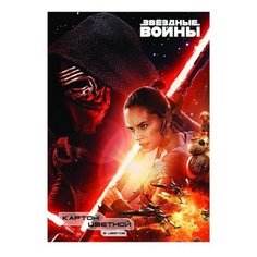 Цветной картон Звездные войны Centrum