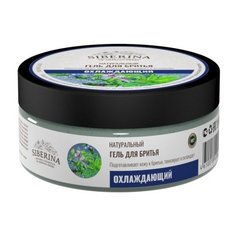 Гель для бритья охлаждающий Siberina