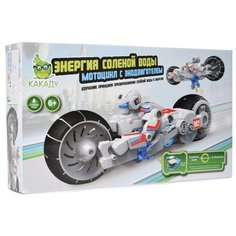 Набор KAKADU Энергия соленой