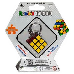 Головоломка Rubiks Брелок