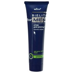 Крем для бритья Bielita