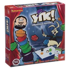 Настольная игра BONDIBON Упс!