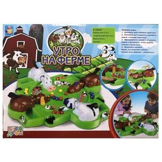 Настольная игра 1 TOY Утро на