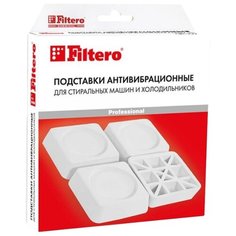 Filtero Подставки