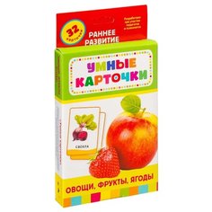Набор карточек РОСМЭН Овощи