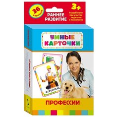 Набор карточек РОСМЭН Умные