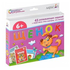 Набор карточек Айрис-Пресс