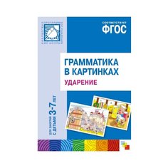 Набор карточек Мозаика-Синтез