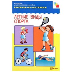 Набор карточек Мозаика-Синтез