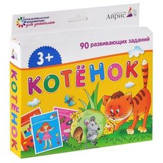 Набор карточек Айрис-Пресс