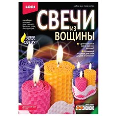 LORI Свечи из вощины Домашний