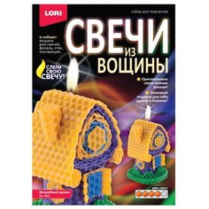 LORI Свечи из вощины Волшебный