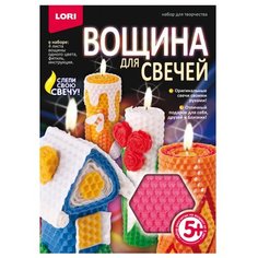 LORI Вощина для свечей Розовая