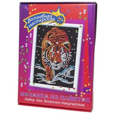 Волшебная Мастерская Мозаика из