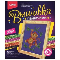 LORI Картина из пайеток