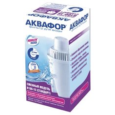 Аквафор В15 Картридж для кувшинов