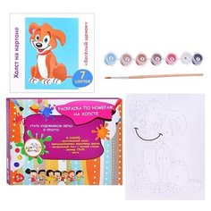 День детства Картина по номерам