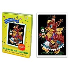 Волшебная Мастерская Мозаика из