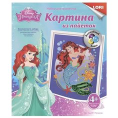 LORI Картина из пайеток