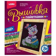 LORI Картина из пайеток Милый