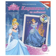LORI Картина из пайеток Золушка