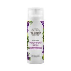 Масло для душа и ванны SIBERINA