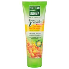 Чистая линия Крем для ног