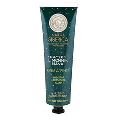 Natura Siberica Крем для ног
