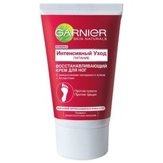 GARNIER Крем для ног