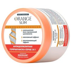 Маска-скраб Orange Slim