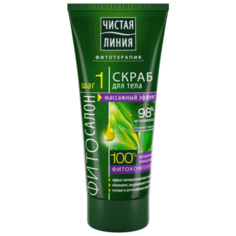 Скраб Чистая линия для тела