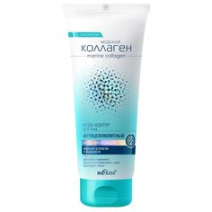 Крем Bielita Морской коллаген