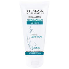 Крем Kora Антицеллюлит 24 часа КОРА