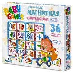 Набор цифр Origami Магнитная