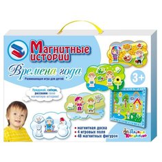 Развивающая игра Десятое