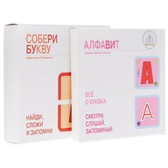 Пособие для говорящей ручки Знаток