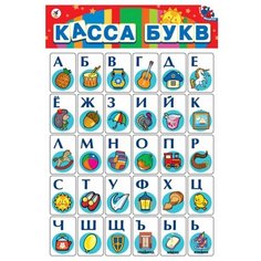 Набор букв Дрофа-Медиа Игры на
