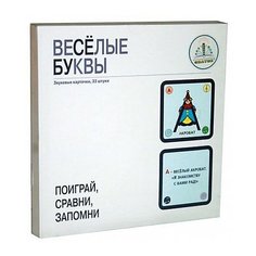 Пособие для говорящей ручки Знаток