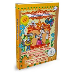 Пособие для говорящей ручки Знаток