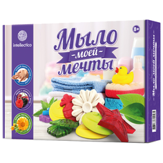 Intellectico Мыло моей мечты.