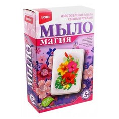 LORI МылоМагия Цветочный аромат