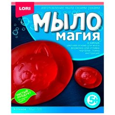 LORI МылоМагия Котенок Мыл-020