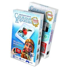 Фантазёр Мыло Снежная королева