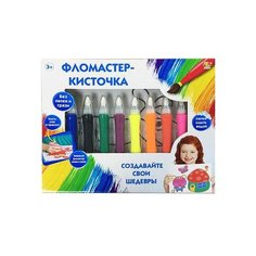 ABtoys Фломастеры-кисточки 8