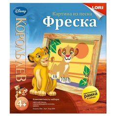LORI Фреска из песка Disney