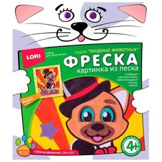LORI Фреска из песка Собачка