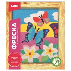 LORI Фреска из песка Трио