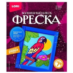 LORI Фреска из песка Попугай