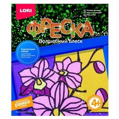 LORI Фреска из песка Розовая